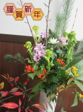 あけましておめでとうございます！｜「花仲」　（愛知県名古屋市中村区の花キューピット加盟店 花屋）のブログ